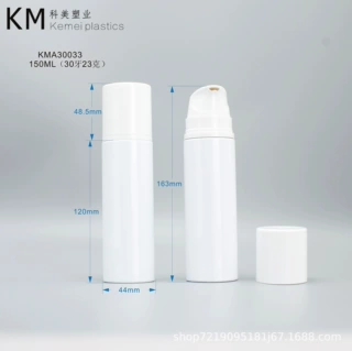 定制洗面奶瓶PET泡沫瓶150ml新款洁面慕斯瓶泡沫洗手液瓶化妆品瓶