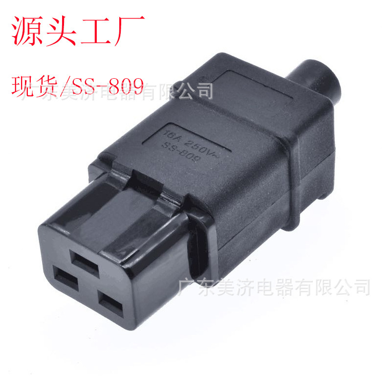Month pin 5000 16A product head power plug C19C20 male head female head high power horizontal hole YDC-19 Month pin 5000 16A product head power plug C19C20 male head female head high power horizontal hole YDC-19