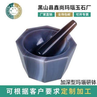 厂家批发加深型天然玛瑙研钵含棒实验室耐磨乳钵研磨钵精密耐高温