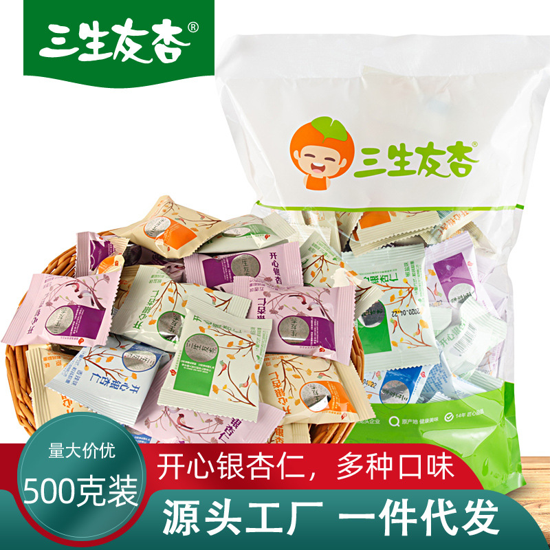 三生友杏开心银杏仁即食银杏果开心白果徐州特产零食四种口味500g
