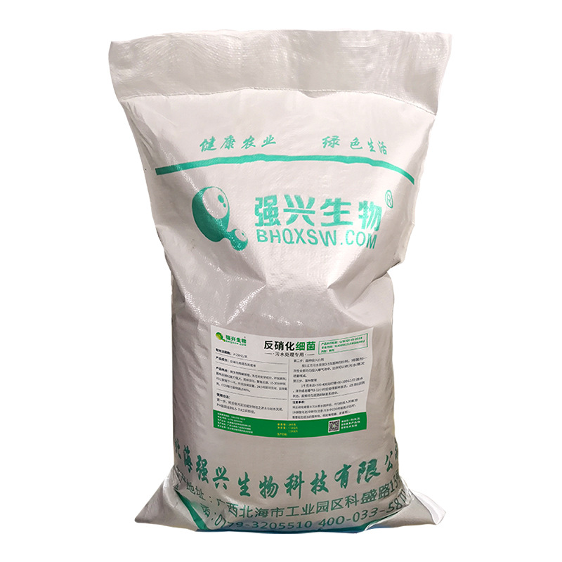 反硝化细菌污水处理菌种降氨氮COD/BOD厌氧微生物菌剂高效净水