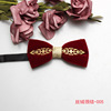 Men's trendy fashion velvet inlaid collar wedding banquet Performance suits accessories manufacturers spot