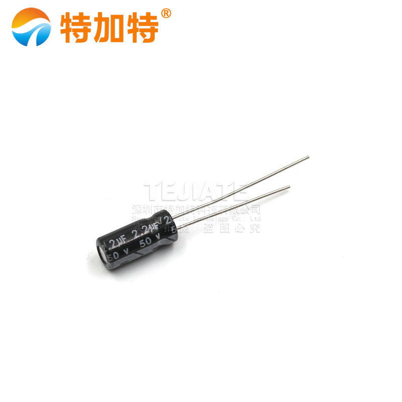 特加特|全新优质 电解电容 50V/2.2UF 体积5*11mm