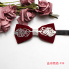 Men's trendy fashion velvet inlaid collar wedding banquet Performance suits accessories manufacturers spot