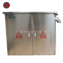 配電箱電氣櫃機箱外殼數控切割折彎沖孔加工不銹鋼板鋁板鐵板鈑金