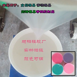 硅橡胶;硅胶;硬化胶