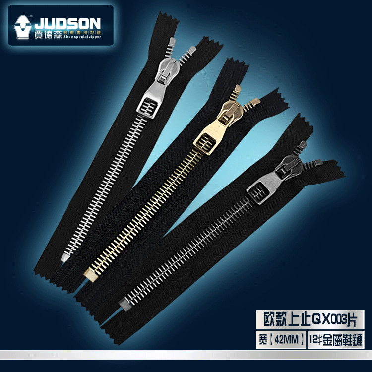 广东深圳贾德森[QX-003]12#15#金属方型牙拉链 鞋靴拉链 现货批发