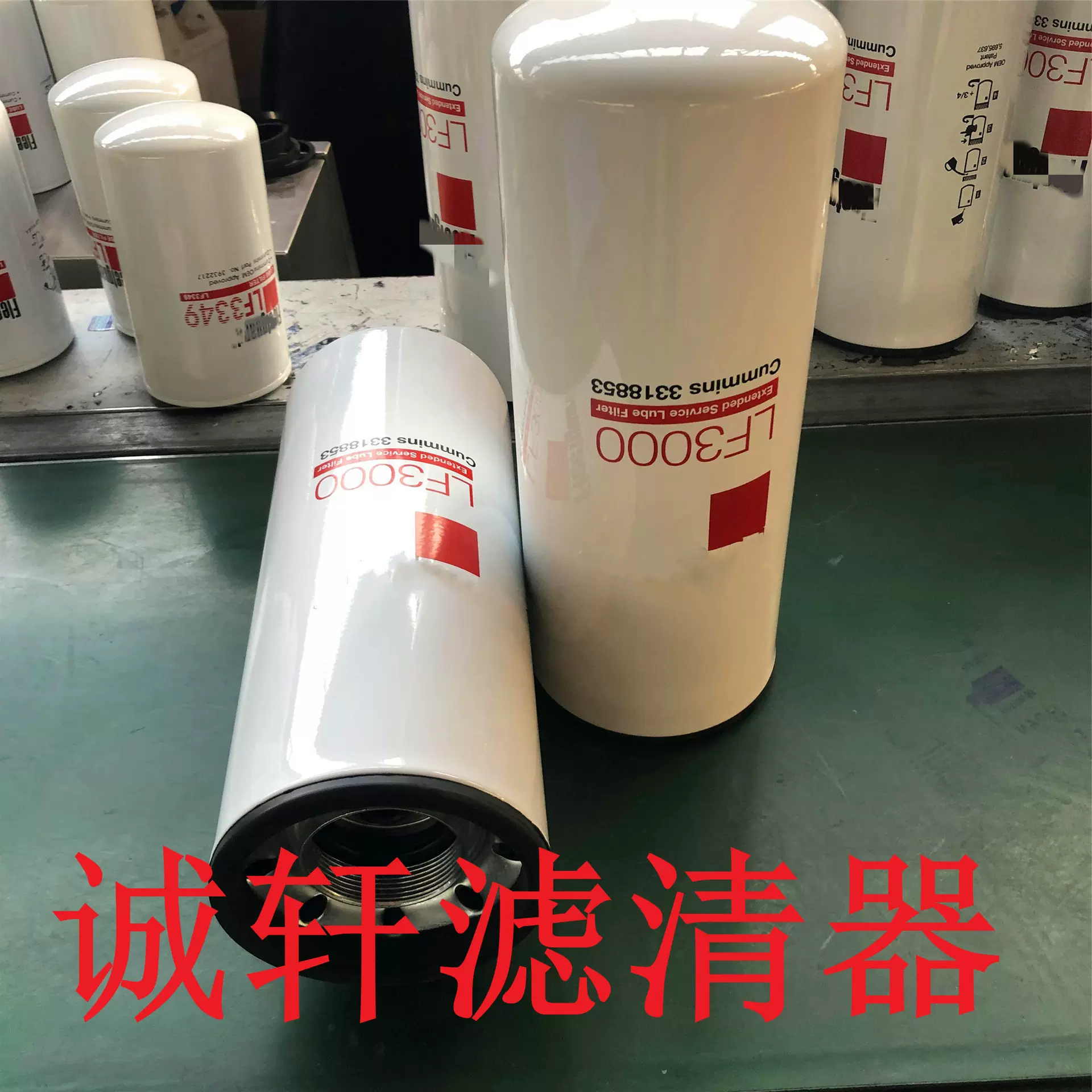 工程机械设备配件汽车发电机组机油滤芯滤清器过滤器LF3000滤芯