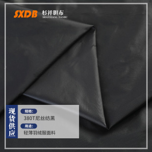 20Dƽ�y��ɫ380T��z�� ��q���޷��ɿ˷����b�ﲼ����������