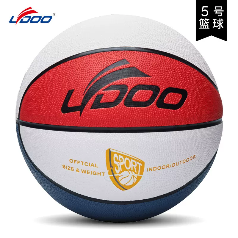 5号儿童PU篮球学校培训机构乔丹篮球学生耐磨防尘4号7号篮球定制