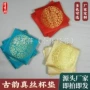 古韵复古刺绣布艺隔热垫