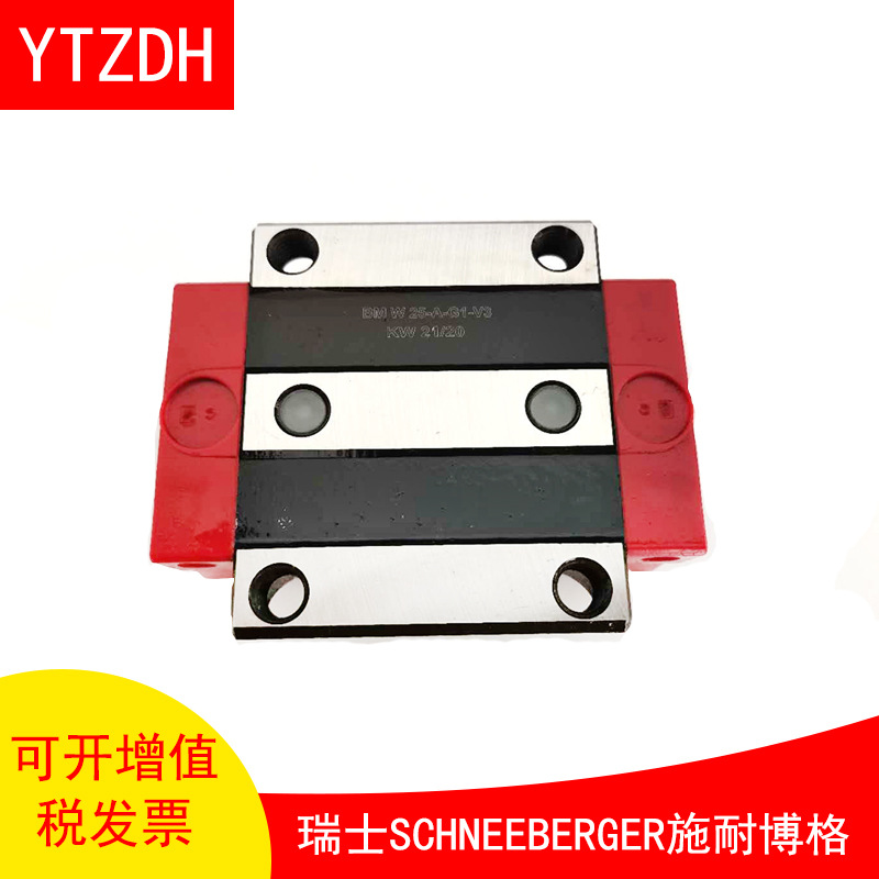 MRW55-B瑞士Schneeberge滑块MRW55-B数控机床直线导轨