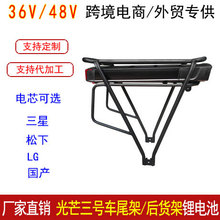 â3̖늳36V17.4Ah 48V10Ahb늄܇ɽ܇¼ƿ