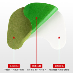 Zhenwan mugwort knee patch, shoulder and cervical vertebra patch, heating acupoint patch, lumbar vertebra hot compress, moxibustion patch, mugwort patch, hair replacement