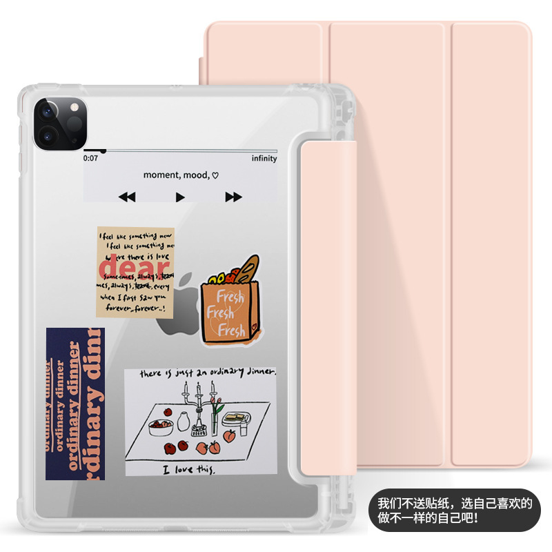 For 2024ipad protective case pro11 with pen slot flat tenth generation full edge four corners thickened soft shell