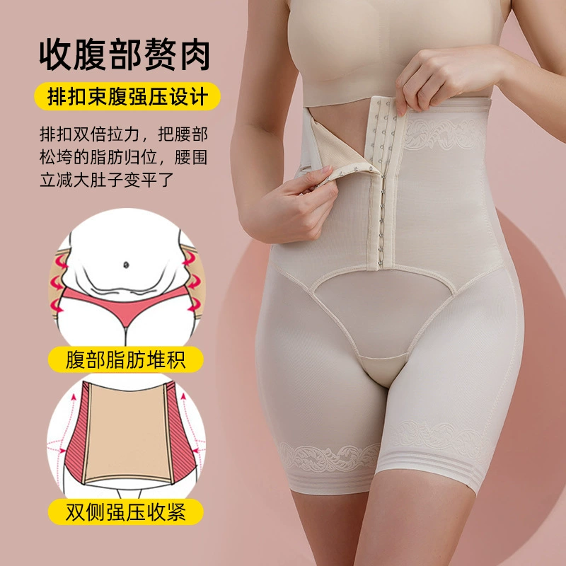 Waist belt, thin comfortable breathable underwear for hips shape correction, postpartum brace full-body, overall, high waist