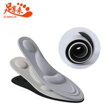 慢回弹夏季成人军训跑步运动鞋垫秋冬可裁剪舒适泡棉鞋垫现货