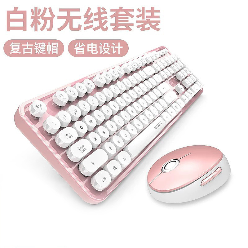 Ferris mano inalámbrico teclado y ratón traje punk color lápiz labial linda chica Oficina transfronteriza eBay Amazon