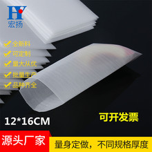 ȫ����EPE�����޴�12*16CM����������b����������ĭ�����p�渲Ĥ