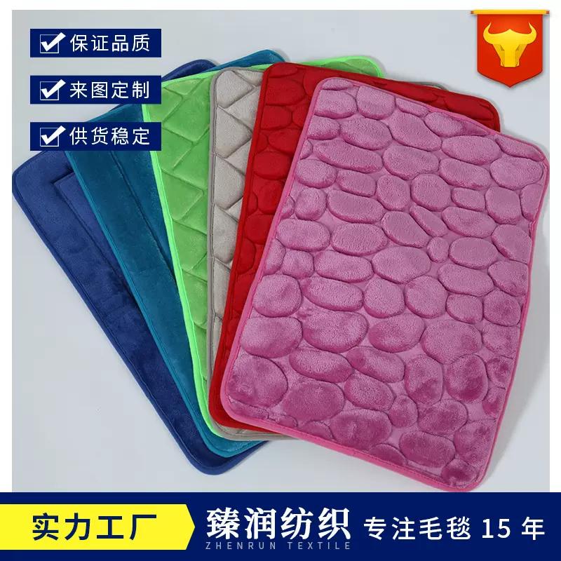 家用多色地毯脚垫 厨房卫生间浴室门口防滑吸水门垫脚垫批发