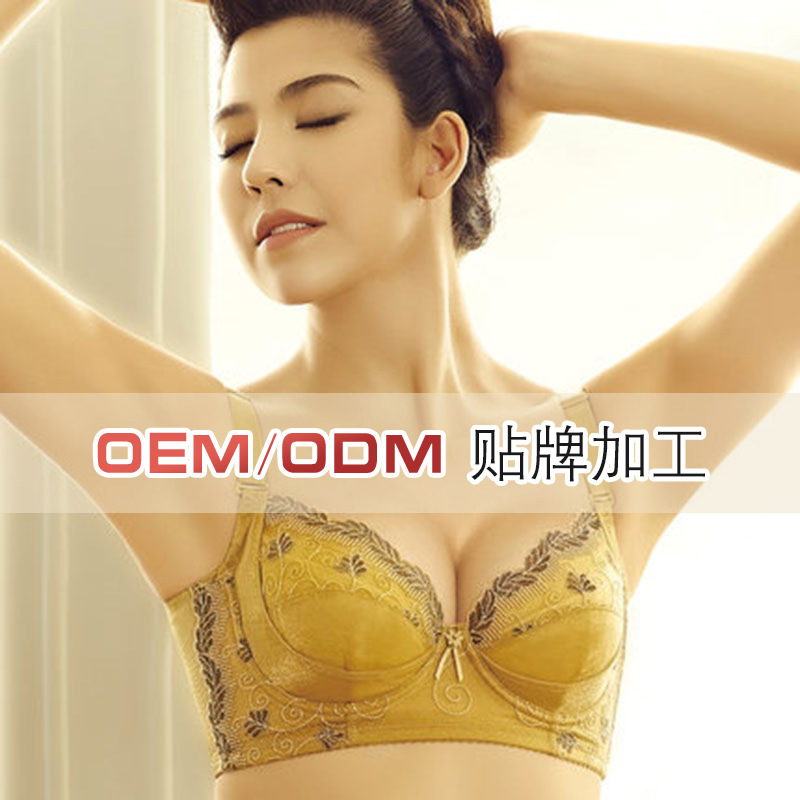 Royal Zhongmai Official Flagship Store Genuine Body-Shaping Intimates Adjustable Bra to Collect Secondary Breasts and Gathers Manufacturer Wholesale