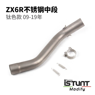 Steel Titanium Alloy Middle – Exhaust pipe - 09-22-zx6r-middle-section-side-row-stainless-steel