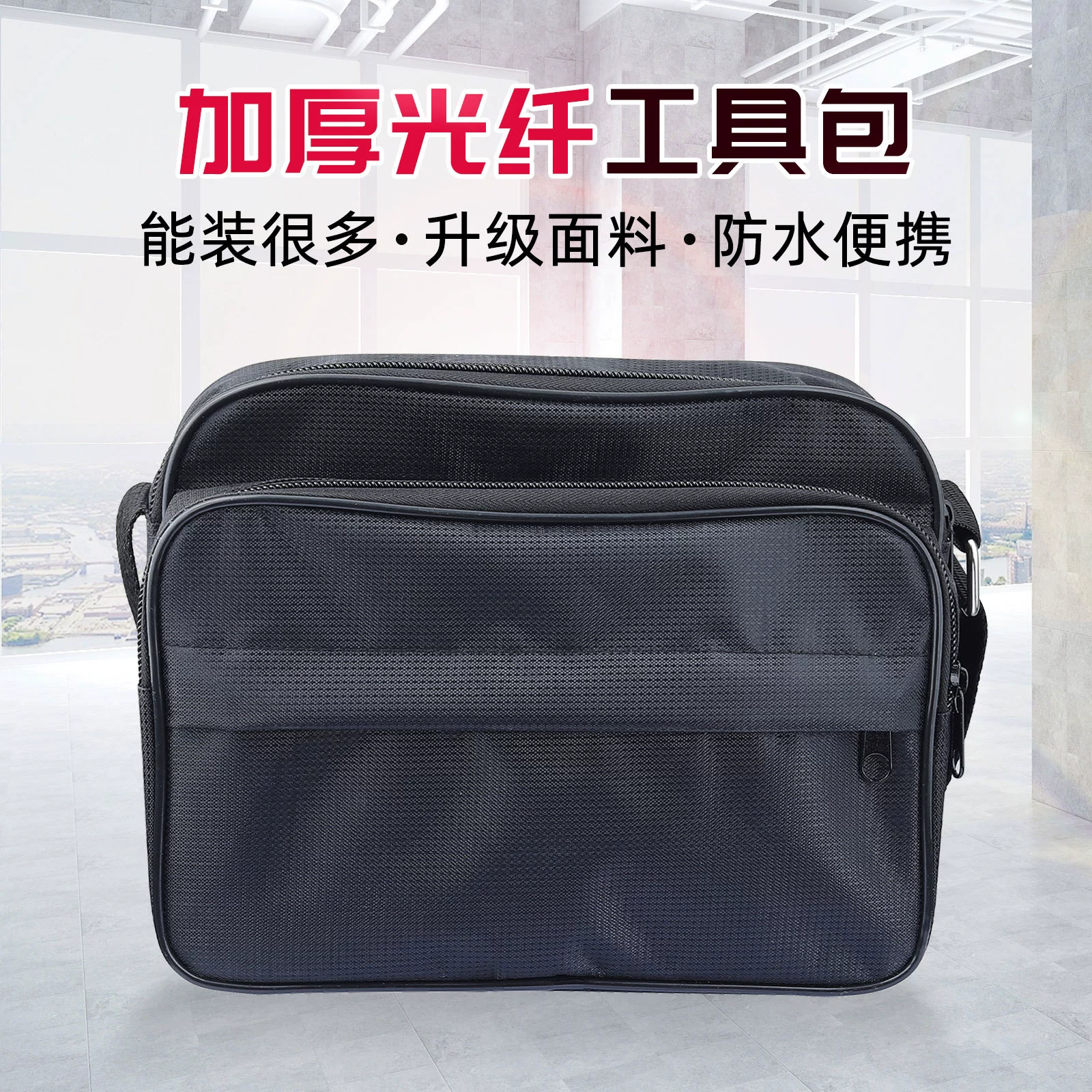 Волоконно-оптический пакет инструментов многофункциональный нож сумка Портативная сумка-мессенджер большой емкости портативная установка Электрический набор инструментов
