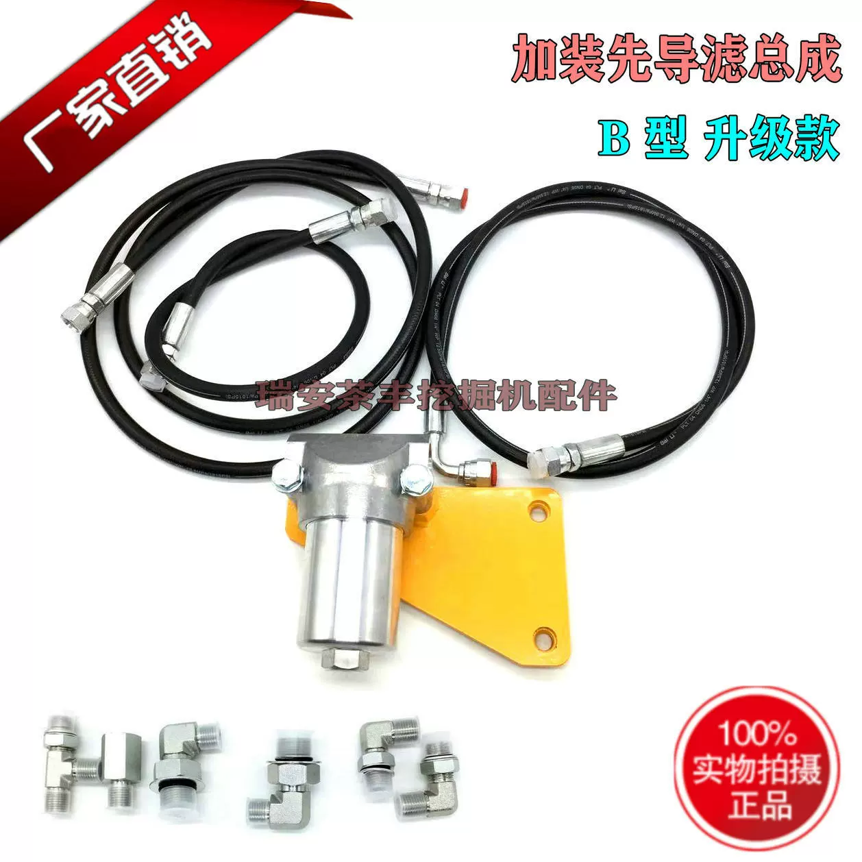 Подходит для Komatsu PC200-7/-8PC350-360 новая пилотная сетка фильтра в сборе