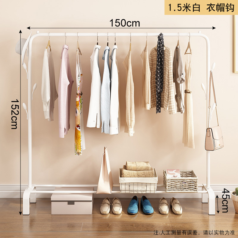 1.5 m 흰색 + 코트 후크