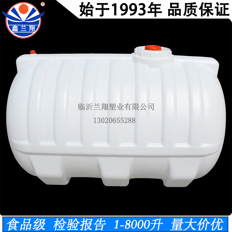 加厚3000L升卧式塑料水桶食品级储水桶车载洒水拉水水箱大塑料桶
