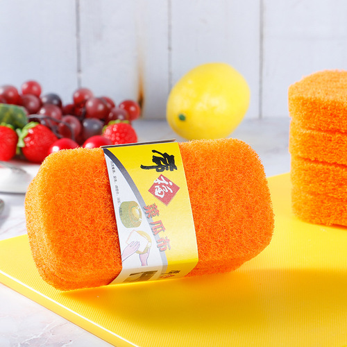 Orange nylon absorbent sponge block vegetable fiber rag degreasing dishwashing brush kitchen supplies cleaning scouring pad
