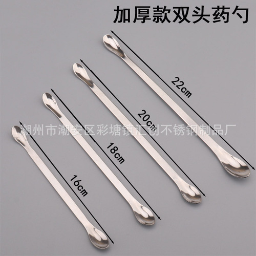 Stainless steel medicine spoon 3*1 medicine spoon double head medicine spoon single head square head medicine spoon thickened medicine spoon medicine spoon