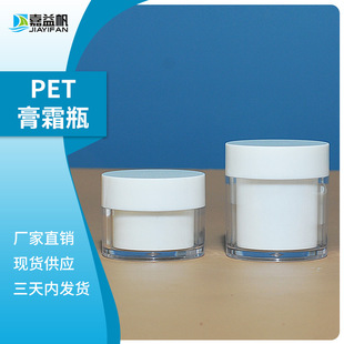 �F؛10-15-20g�p���o�wƷֱ����˪ƿ30g͸��PS����ƿ50g���bƿ