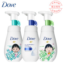 Dove/多芬泡泡洁面舒缓修护洗网红女士面奶160g