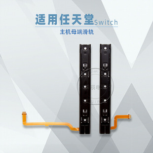 �m��Switch���C��܉�F܉ Joy-Con�ֱ������߅܉��