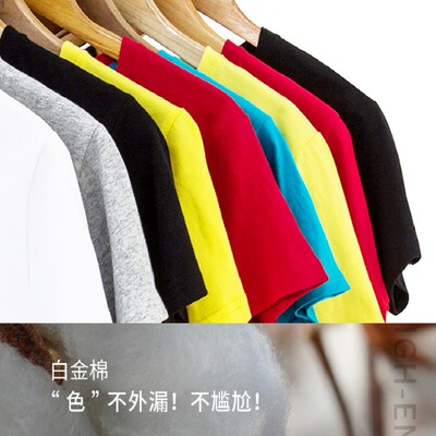 纯棉短袖体恤印制logo文化衫广告衫 圆领T恤企业工作服团体聚会|ms