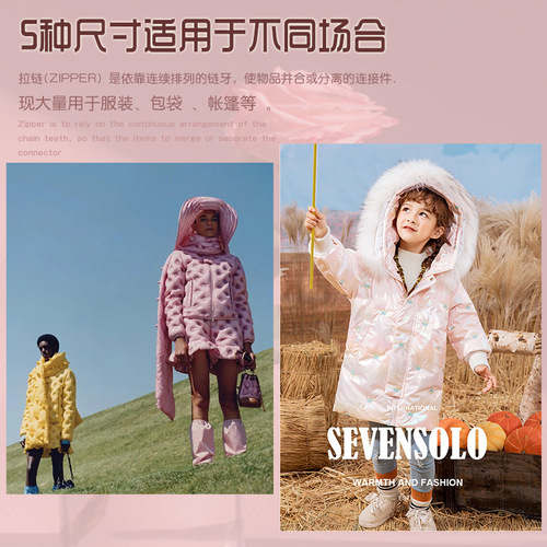 Single-Track No. 5 Resin Zipper 40CM-80CM Down Jacket Cotton Sport Coat Colorful Zipper Backpack Open-End Zipper