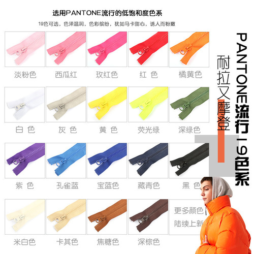 Single-Track No. 5 Resin Zipper 40CM-80CM Down Jacket Cotton Sport Coat Colorful Zipper Backpack Open-End Zipper