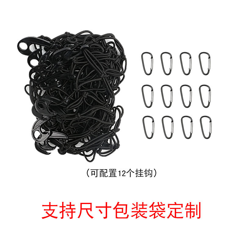 Camioneta pickup transfronteriza equipaje del maletero red fija SUV vehículo todoterreno Marco de equipaje red de almacenamiento techo bolsillo de la red del coche