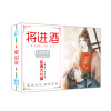 Anime gift box time agent, Tianguan, blessed a certain Wen Hao wild dogs, Hua Zijun, unsuccessful event book