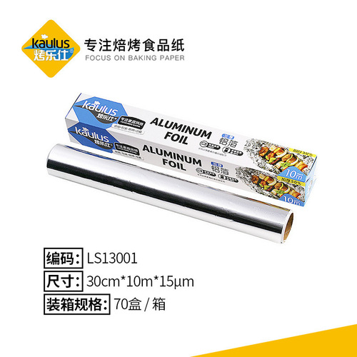 [Manufacturer wholesale] Tin foil barbecue oven tin foil air fryer baking aluminum foil disposable roll paper