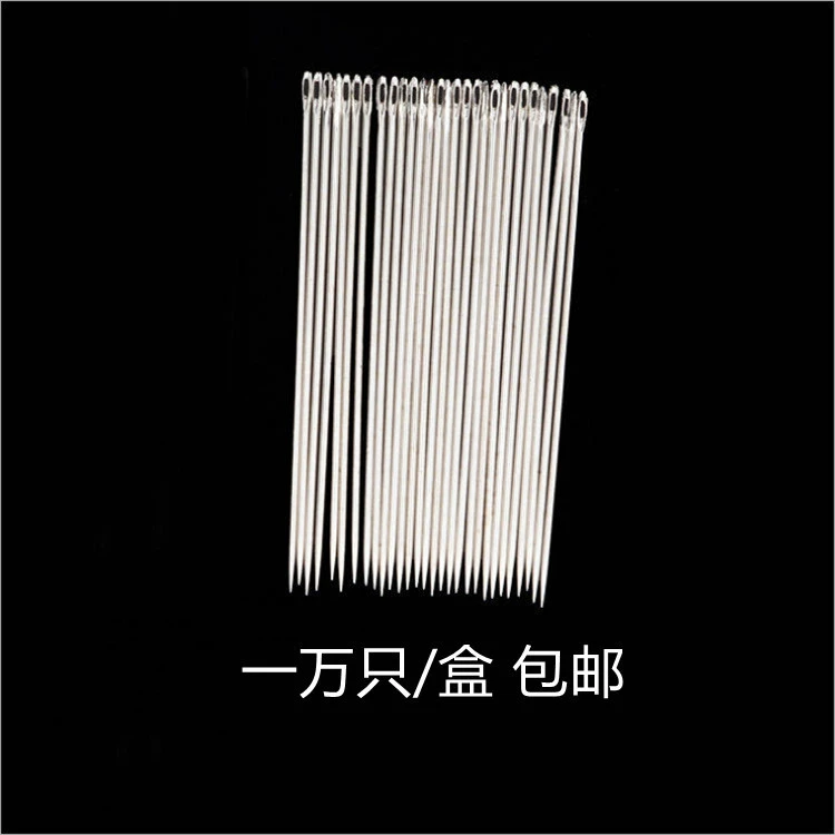 Десять тысяч шт/коробка маленькая игла для шитья глаз Высококачественная игла для вышивания швейная игла маленький глаз ручная швейная игла оптом