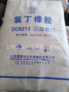 �ȶ��zDCR213   �L���ȶ����z213  ���Sֱ�l