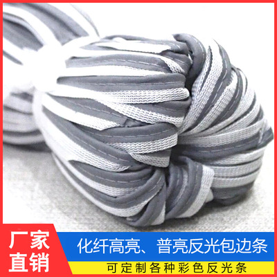 Manufactor Direct selling Highlight Reflective Edge strips 1.3cm Chemical fiber edging strip clothing Reflective Qiantiao 1.5CM