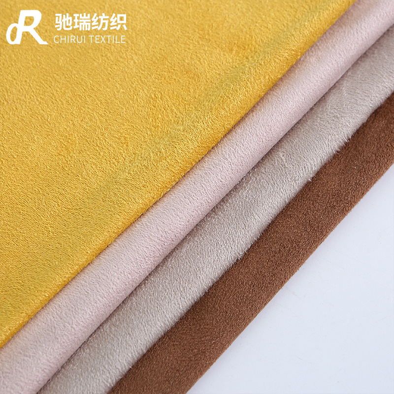 Double-Sided Suede Imitation Leather Polyester Fabric Clothing Carpet Home Textile Suede Cushion Suede Composite Base Fabric