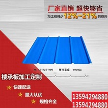 推薦重慶工程用840型藍色彩鋼瓦  自產自銷900型白灰彩鋼瓦，