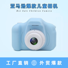 儿童相机X2跨境爆款高清拍照  厂家直供迷你儿童单反相机现货批发
