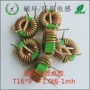 共模环形定制卧式磁环