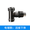 Electroplating basin Washing machine Lowwater and odor anti -odor three -way elbow floor drain junction plastic joints multi -drainage