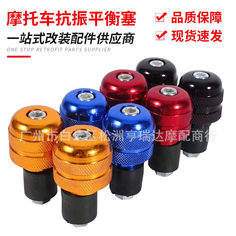 22 мм мотоциклетная Антивибрационная алюминиевая ручка, вилка баланса, подходит для Honda Kawasaki Suzuki Yamaha